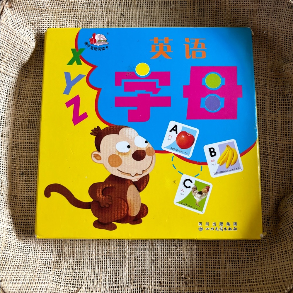Large Deck Of Learning Cards Full Deck